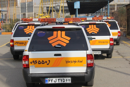 پاسخگویی مرکز تماس امداد خودرو سایپا به تماس‌های مسافران نوروزی