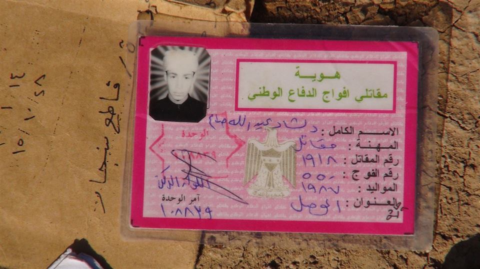 از همراهی بعث و داعش با عربستان تا نقش این کشور در بازتولید تروریسم + اسناد از همراهی بعث و داعش با عربستان تا نقش این کشور در بازتولید تروریسم + اسناد