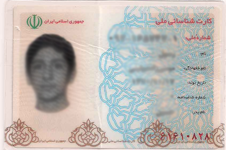مراحل دریافت کارت هوشمند ملی : حضوری و الکترونیکی