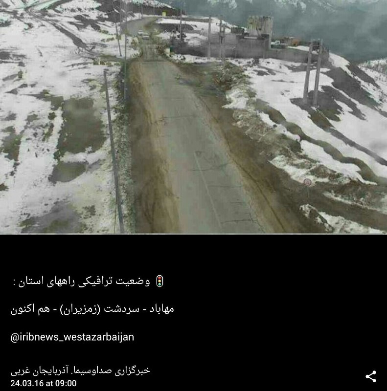 عذرخواهی یک عکاس از مردم مهاباد و سردشت عذرخواهی یک عکاس از مردم مهاباد و سردشت