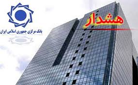 حساب سازی موسسه های اعتباری توسعه و عسکریه و کوثر+سند حساب سازی موسسه های اعتباری توسعه و عسکریه و کوثر+سند