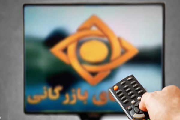نگاهی به مضمون آگهیهای تلویزیونی نگاهی به مضمون آگهیهای تلویزیونی