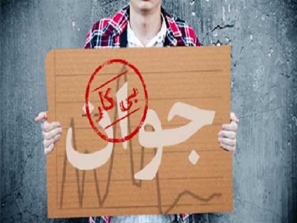 استخدام رابطه‌ای همسر پر حاشیه‌ترین فرد دولت تدبیر و امید در کردستان، بازی با روح و روان بیکاران جامعه