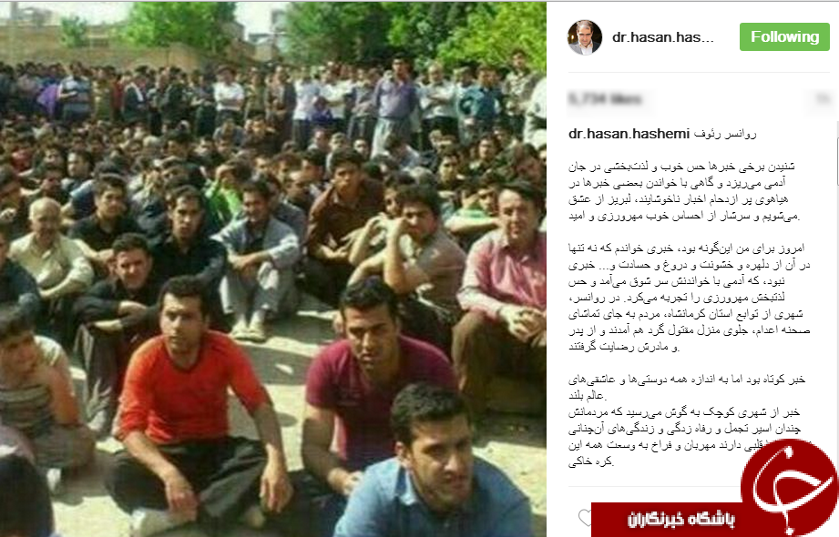خبری که وزیر بهداشت را خوشحال کرد خبری که وزیر بهداشت را خوشحال کرد