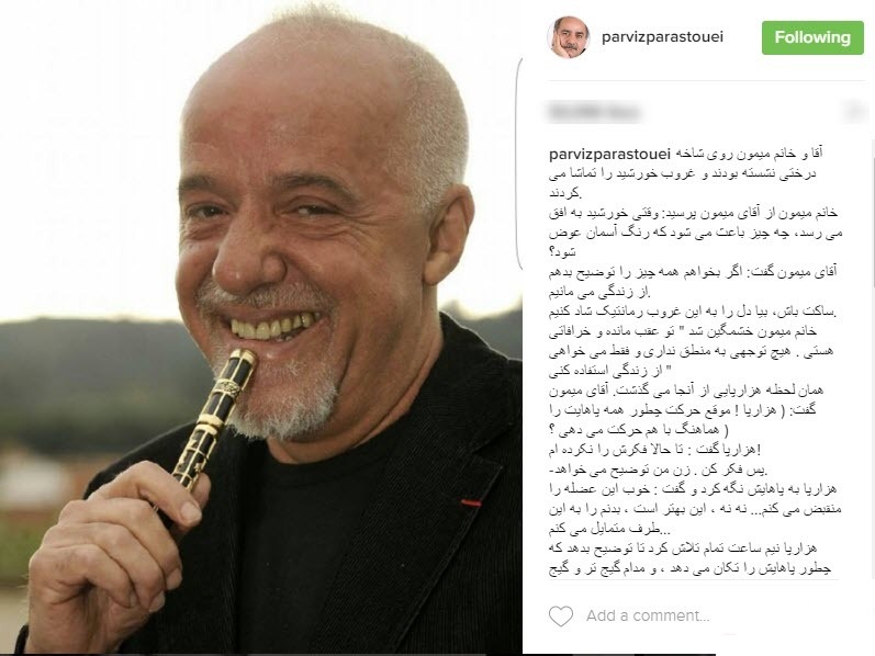 داستانی زیبا به روایت پرستویی در خصوص لذت زندگی داستانی زیبا به روایت پرستویی در خصوص لذت زندگی