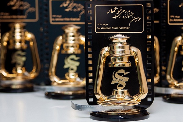پشتوانه پژوهشی آثار جشنواره عمار