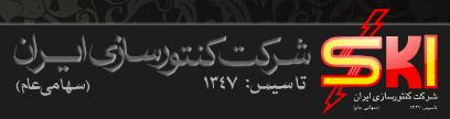 قرارداد کنتورسازی به قوت خود باقی است/ مدیرعامل کنتورسازی: عده ای آب به آسیاب دشمن نریزند