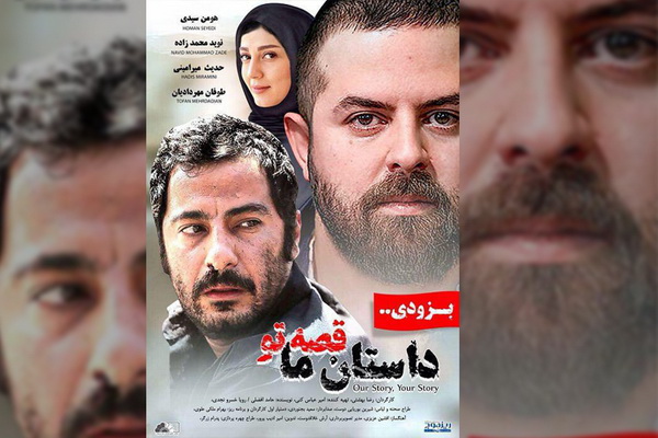 عکس نوید محمدزاده و هومن سیدی را از اینترنت پیدا کردیم! عکس نوید محمدزاده و هومن سیدی را از اینترنت پیدا کردیم!