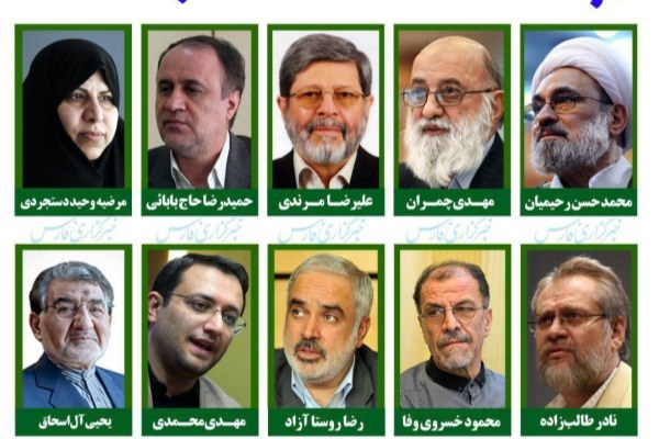 ارزیابی جبهه مردمی نیروهای انقلاب اسلامی در عرصه سیاست و انتخابات