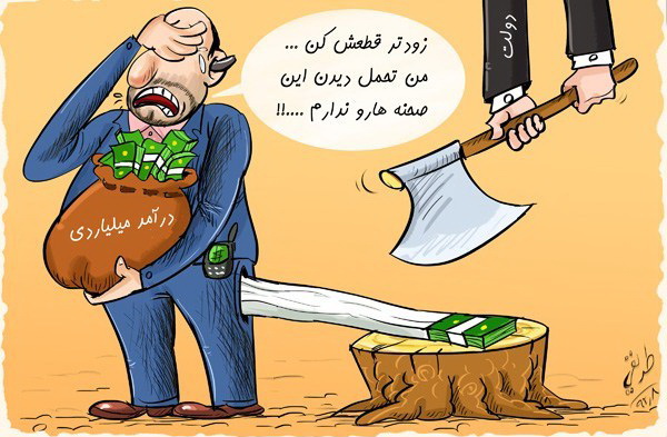 پرداخت نقدى يارانه ها؛ هياهويي براى هيچ!