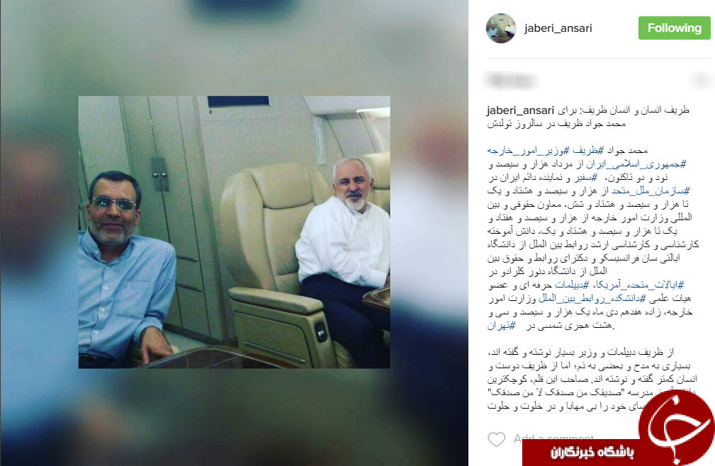 تمجید جابری انصاری از وزیر امور خارجه