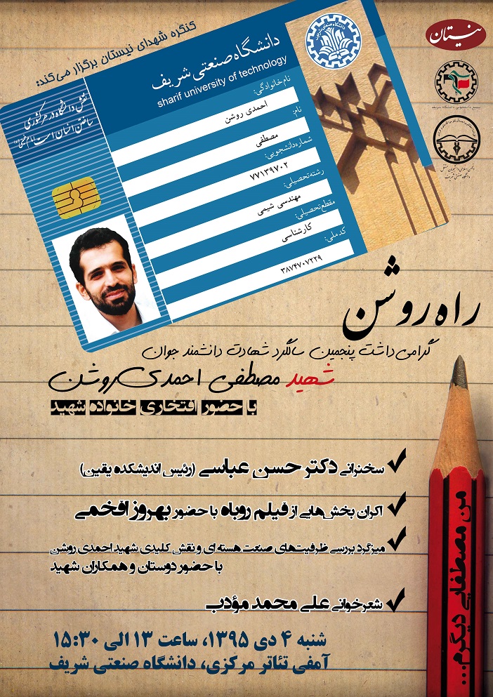 برگزاری همایش برگزاری همایش