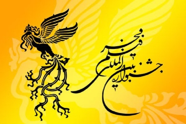 نگاهی به جنجالیترین فیلمهای جشنواره فجر ۳۵ نگاهی به جنجالیترین فیلمهای جشنواره فجر ۳۵