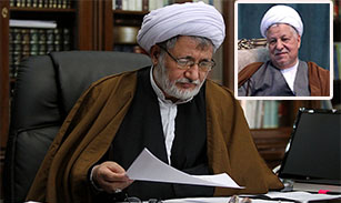 رئیس دیوان عالی کشور رحلت آیت الله اکبر هاشمی رفسنجانی را تسلیت گفتند