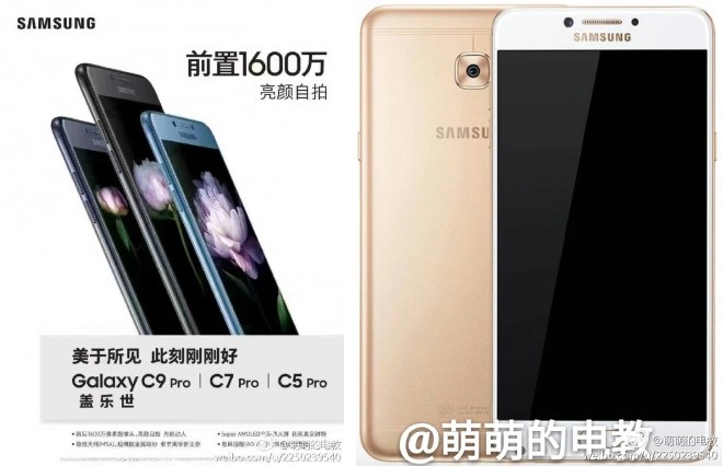 رندرهای رسمی تازه ای از گلکسی C5 Pro و C7 Pro فاش شد