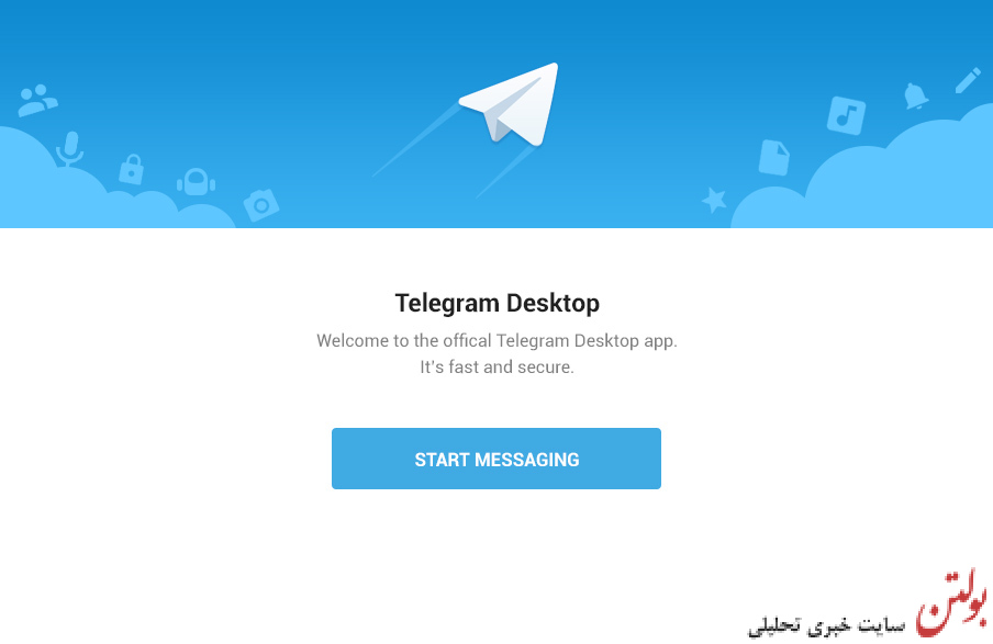 چگونه پوسته تلگرام دسکتاپ خود را عوض کنیم + آموزش تصویری