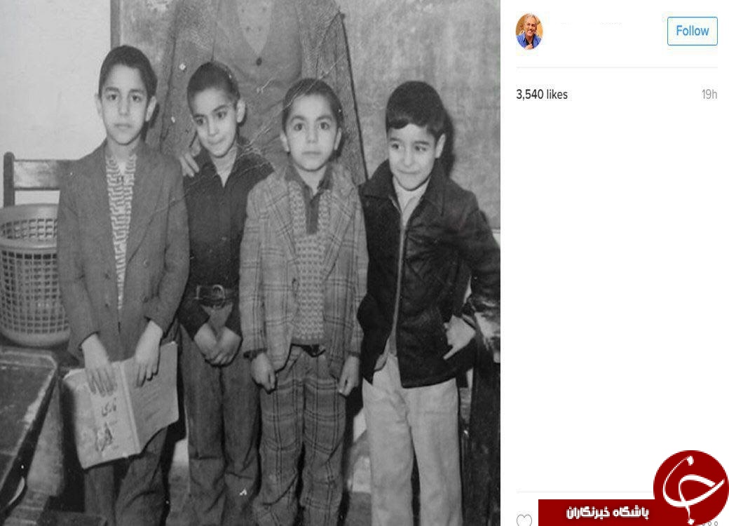 مهران مدیری در کودکی چه شکلی بود؟+ عکس