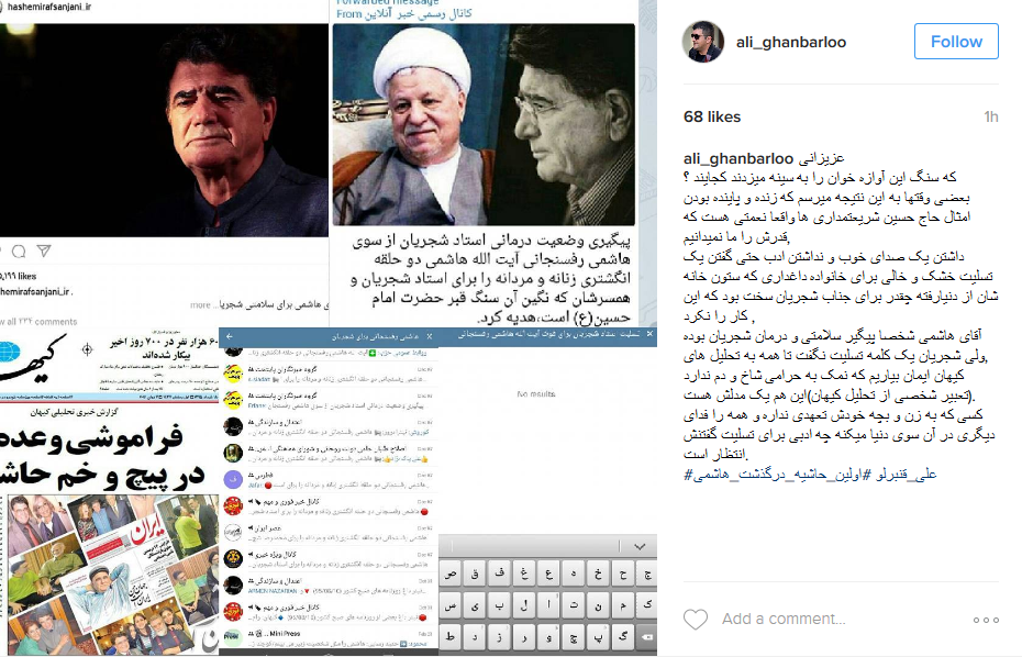 نمک به حرامی شاخ و دم ندارد