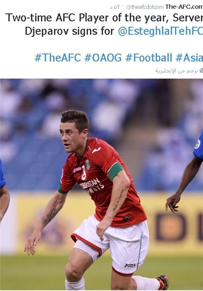 AFC: بهترین بازیکن دو سال آسیا به استقلال پیوست+عکس