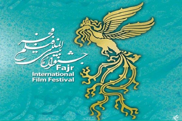 آغاز پیش فروش اینترنتی بلیتهای جشنواره از جمعه/۴بهمن پیش فروش شهرستانها آغاز پیش فروش اینترنتی بلیتهای جشنواره از جمعه/۴بهمن پیش فروش شهرستانها