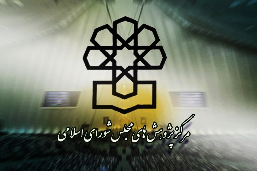 چه میزان از منابع بودجه سال آینده محقق خواهد شد؟ چه میزان از منابع بودجه سال آینده محقق خواهد شد؟