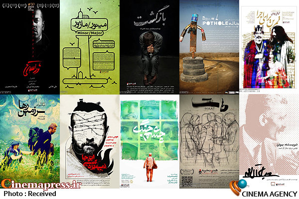 آذین: گروه هنروتجربه به آینده سینما ضربه اساسی وارد می کند/ بیراهه رفتن جوانان و ترویج تفکرات روشنفکرمآبانه هدف اصلی این گروه سینمایی آذین: گروه هنروتجربه به آینده سینما ضربه اساسی وارد می کند/ بیراهه رفتن جوانان و ترویج تفکرات روشنفکرمآبانه هدف اصلی این گروه سینمایی