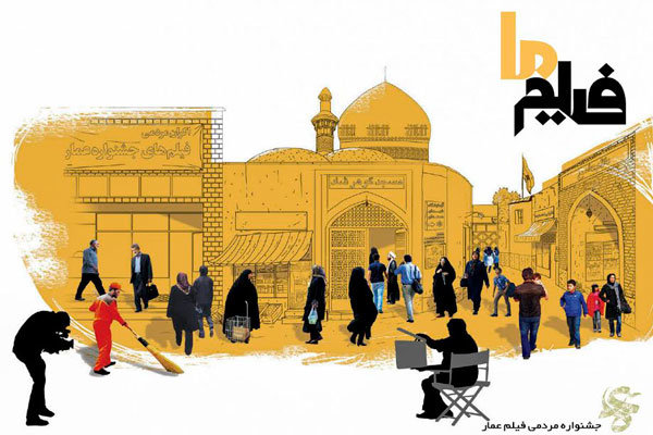 «خداحافظ رفیق» از عکس ها و تصاویر یک روحانی شهید ساخته شد «خداحافظ رفیق» از عکس ها و تصاویر یک روحانی شهید ساخته شد