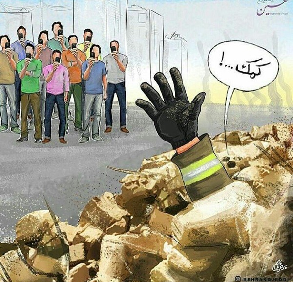 چو عضوی به درد آورد روزگار، برو عکس گیر و در پیجت بزار