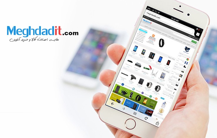 تنوع برند و کالا با قیمت باورنکردنی در فروشگاه اینترنتی مقداد آی‌تی