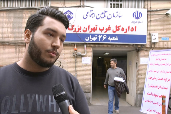 تقدیر از اقدامات سازمان تامین اجتماعی در پی حادثه ساختمان پلاسکو