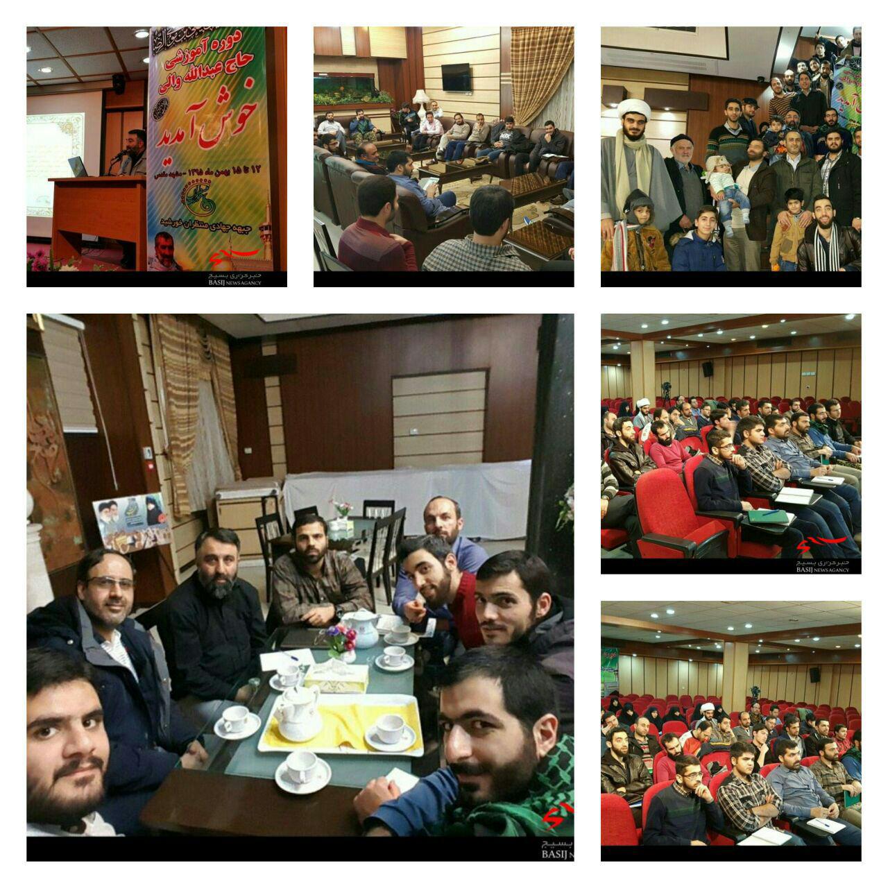 دوره آموزشی حاج عبداله والی با هدف چگونگی تشکیل گروه جهادی