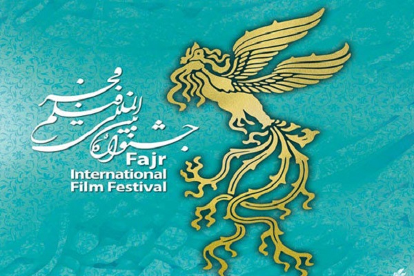 ماجرای نفوذ ماجرای نفوذ