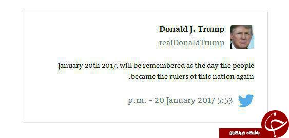 نخستین توئیت ترامپ پس از ورود به کاخ سفید