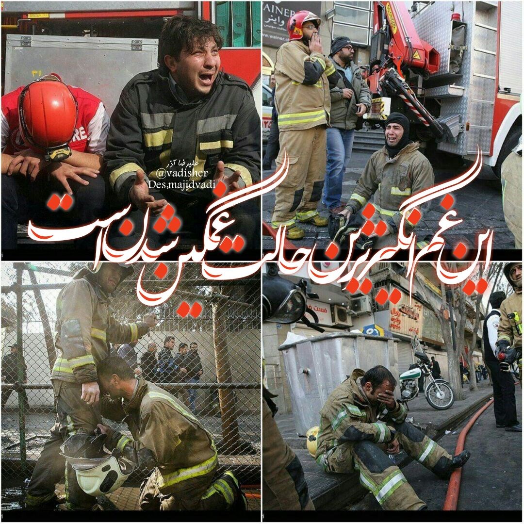 پرزدن در وسط شعله هنر می‌‌خواهد / این غم انگیزترین حالت غمگین شدن است