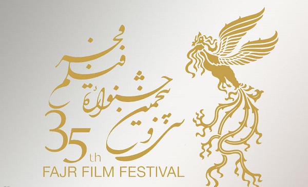 ۳ نامزدی عجیب در جشنواره فیلم فجر