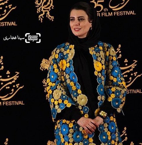 جشنواره فجر 35 : مدل مانتو زیبای لیلا حاتمی