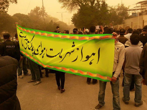 چگونه اهواز، آلوده ترین شهر جهان شد؟! چگونه اهواز، آلوده ترین شهر جهان شد؟!