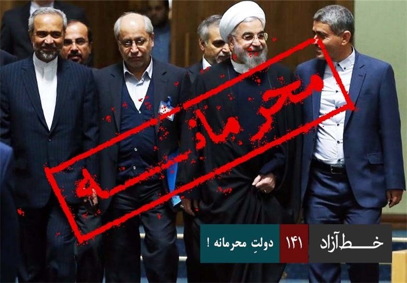 خرید و فروش برخی بخشنامه‌های دولتی در تلگرام + سند