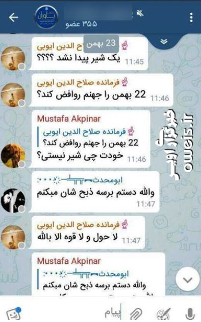 یک شیر پیدا نشد ۲۲ بهمن را جهنم ایرانیان کند! + سند