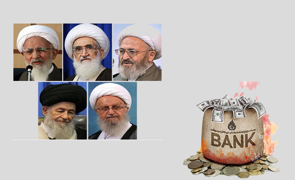مواضع صریح مراجع تقلید درباره رباخواری بانک‌ها