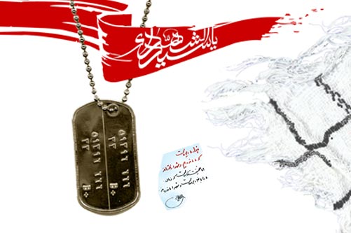 شهید افغانی دفاع مقدس که امام (ره) او را در آغوش گرفت و برایش دعا کرد