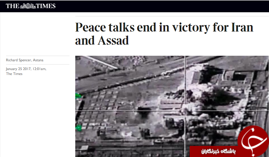پایان مذاکرات صلح سوریه با پیروزی ایران و بشار اسد
