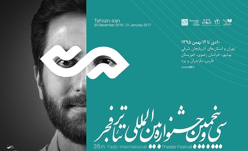 انتخاب های نازل و چشمان کاملا بسته