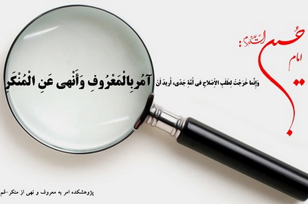 مسئولین و خواص بخوانند! مسئولین و خواص بخوانند!