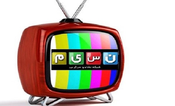 شبکه نسیم به استقبال بهار می رود/ همه چیز درباره خندوانه و دورهمی