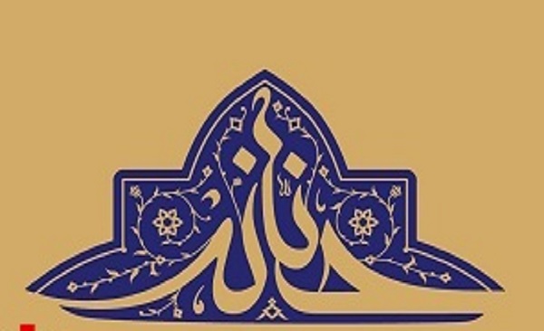حنانه در شبکه افق از سیره حضرت زهرا(س) میگوید حنانه در شبکه افق از سیره حضرت زهرا(س) میگوید