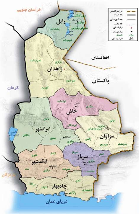 مکانهای دیدنی سرزمین اساطیری سیستان و بلوچستان چشمنواز گردشگران نوروزی مکانهای دیدنی سرزمین اساطیری سیستان و بلوچستان چشمنواز گردشگران نوروزی