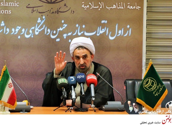 اولین نشست خبری مطبوعاتی رئیس جدید دانشگاه مذاهب اسلامی