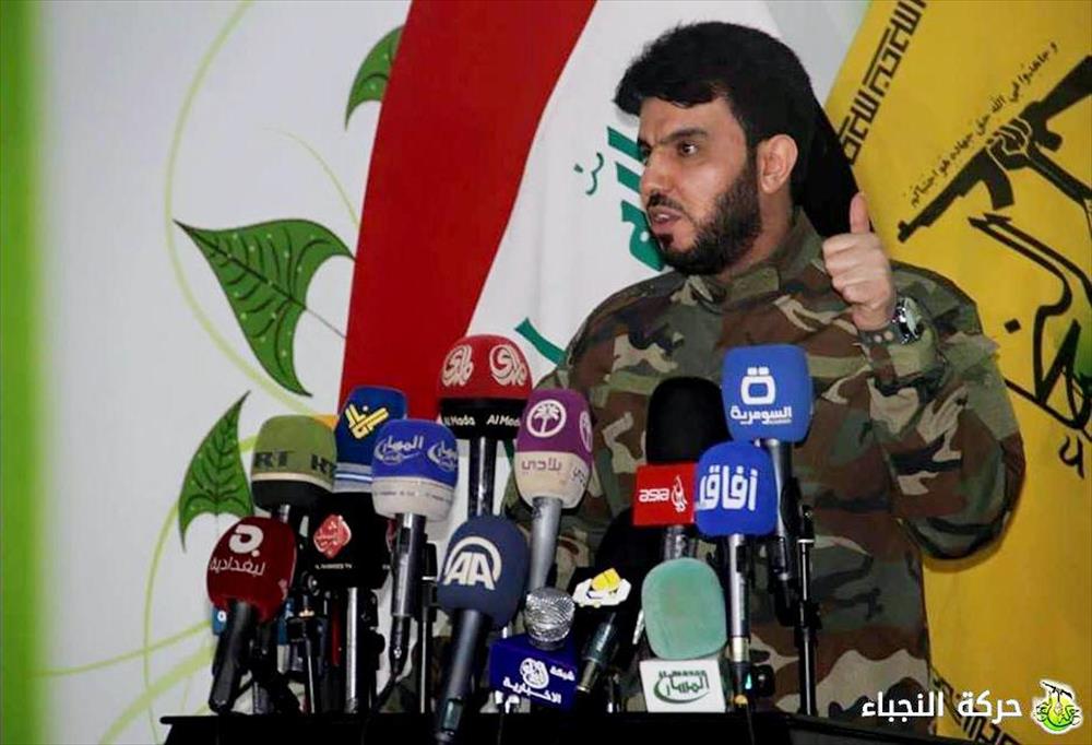 نشست خبری سخنگوی مقاومت اسلامی «نُجَباء» در خبرگزاری تسنیم نشست خبری سخنگوی مقاومت اسلامی «نُجَباء» در خبرگزاری تسنیم