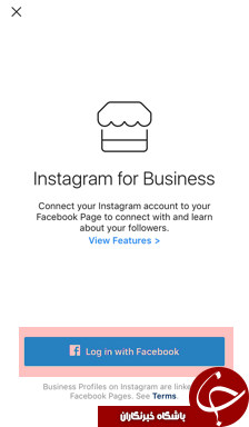 چگونه یک اکانت بیزینس در اینستاگرام بسازیم؟